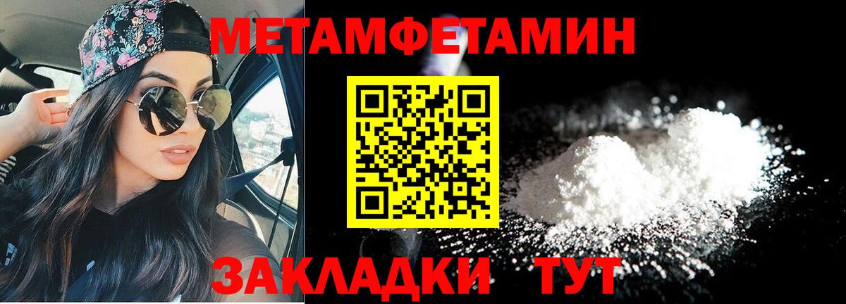 АМФЕТАМИН Premium  Вход с VPN  АМФ  Котовск 