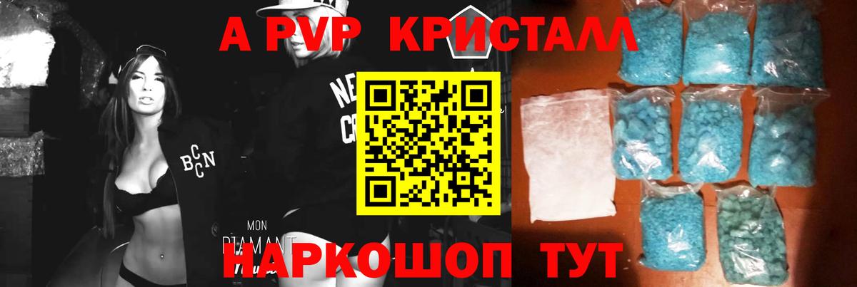 APVP СК Котовск