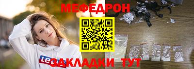 скорость Чебаркуль