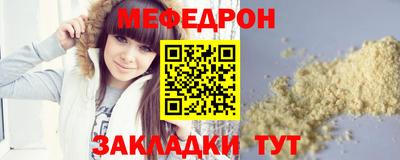 скорость Чебаркуль