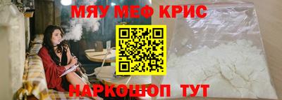 спайс Чебоксары