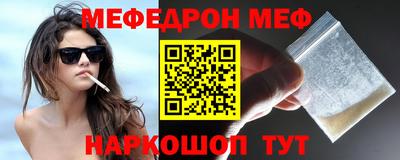 спайс Чебоксары