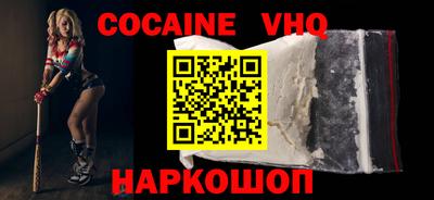 спайс Чебоксары