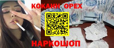 спайс Чебоксары