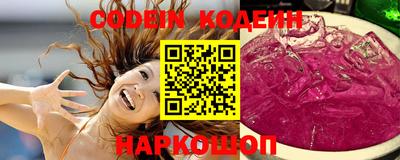 спайс Чебоксары