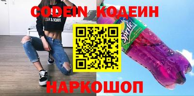 альфа пвп Чапаевск