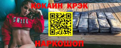 спайс Чебоксары