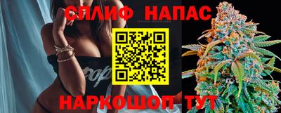 альфа пвп Чапаевск