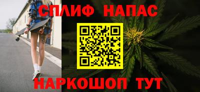 спайс Чебоксары