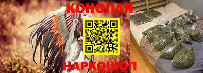 спайс Чебоксары