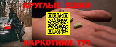 альфа пвп Чапаевск