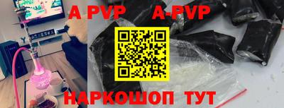 спайс Чебоксары