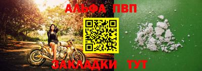 спайс Чебоксары