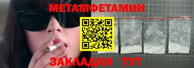 спайс Чебоксары