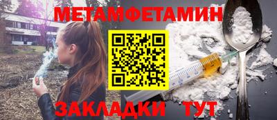альфа пвп Чапаевск