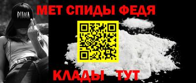 скорость Чебаркуль
