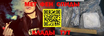 альфа пвп Чапаевск