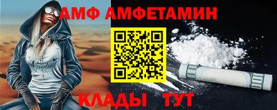 спайс Чебоксары