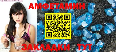 спайс Чебоксары
