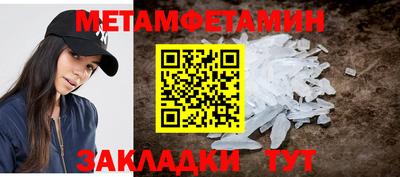 скорость Чебаркуль