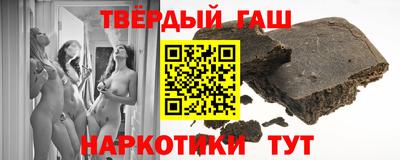 спайс Чебоксары
