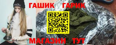 альфа пвп Чапаевск