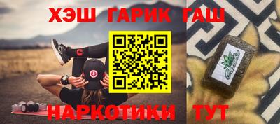 спайс Чебоксары