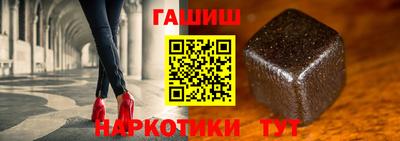 альфа пвп Чапаевск