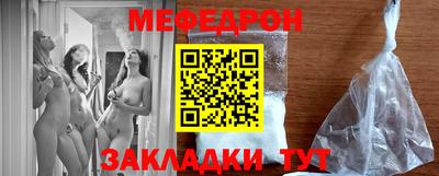 скорость Чебаркуль