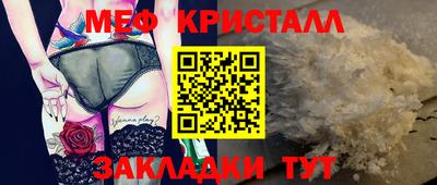 альфа пвп Чапаевск