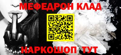 альфа пвп Чапаевск