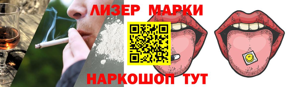 LSD-25 экстази кислота Котовск