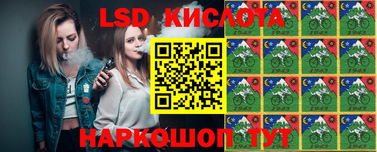 Наркотические марки 1,5мг  даркнет сайт  Котовск  Вход с VPN  Наркотические марки 1,5мг  Марки 25I-NBOMe 