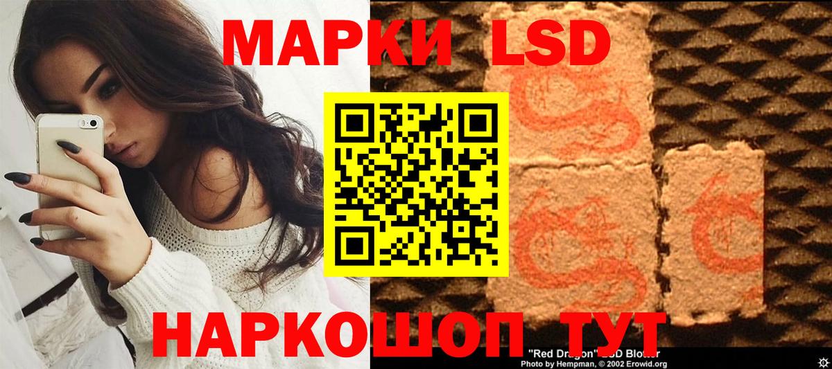 Марки N-bome 1,5мг Котовск