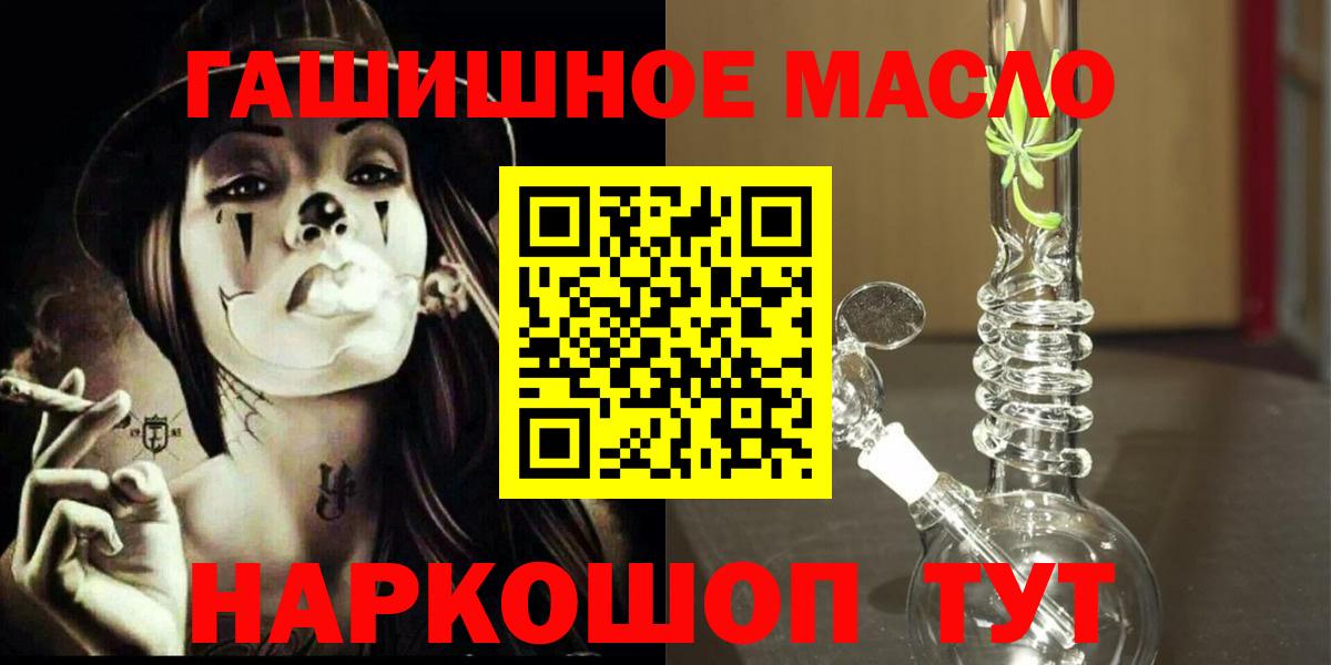 Дистиллят ТГК концентрат Котовск
