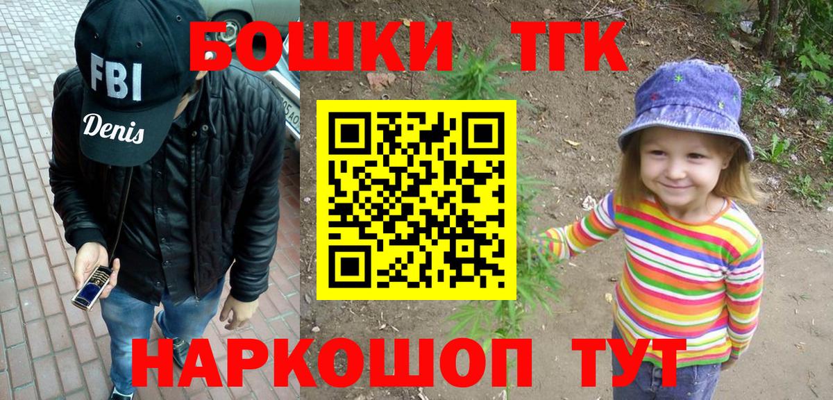 МАРИХУАНА индика  Вход с VPN  МАРИХУАНА тримм  Канабис AK-47  Котовск 